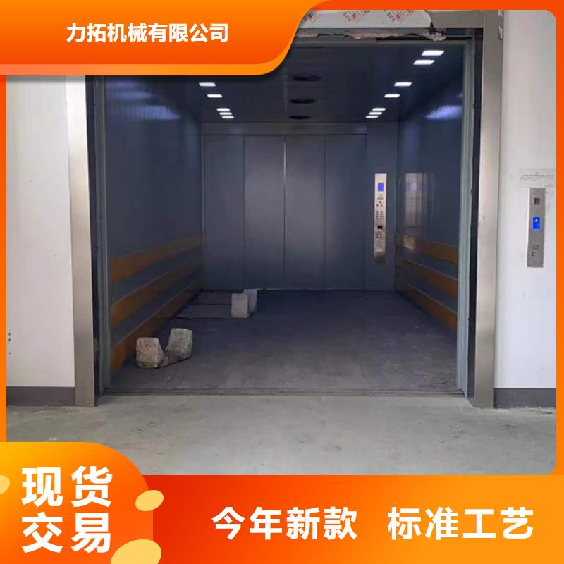 【升降货梯食堂餐梯精工细致打造】