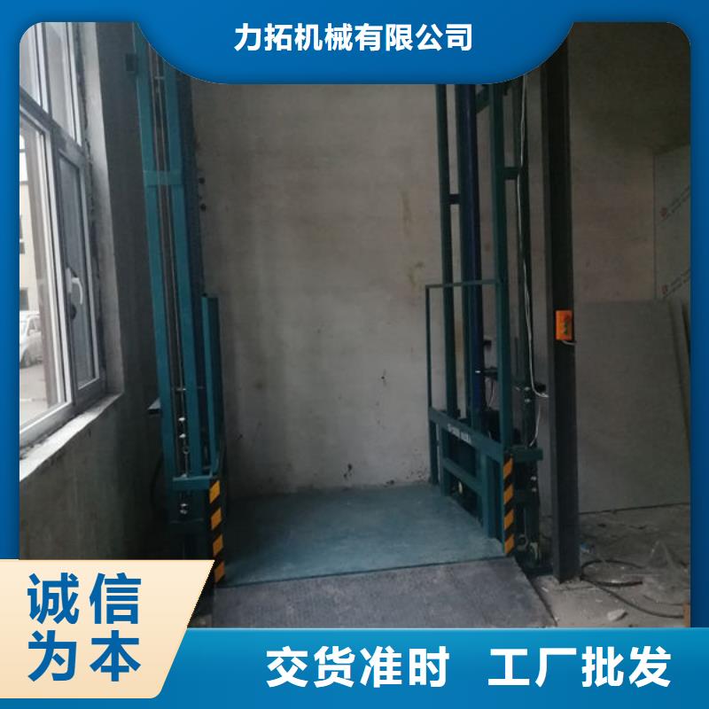 襄阳南漳升降平台种类齐全