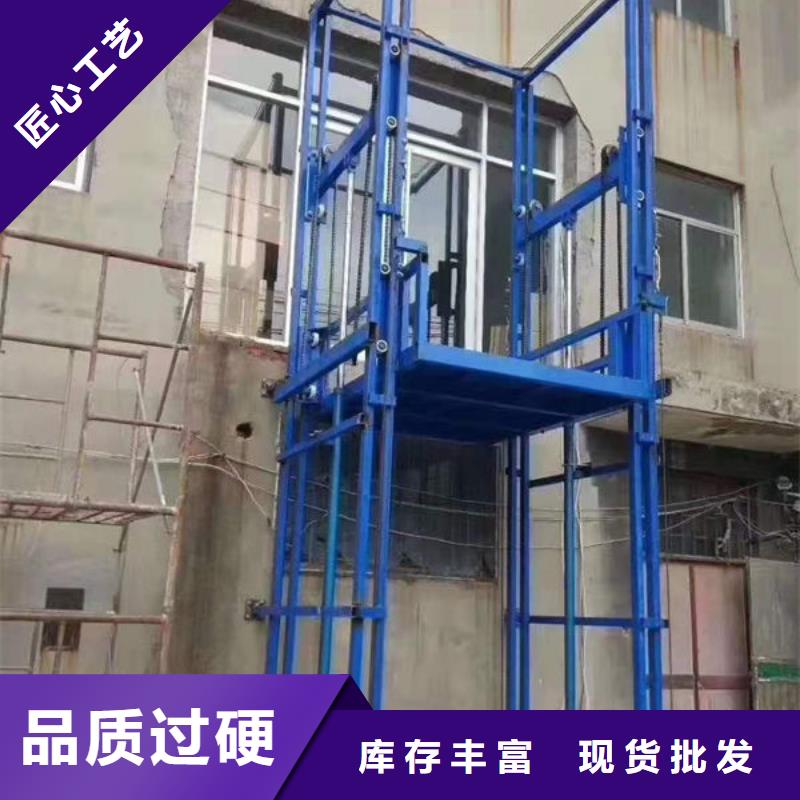 城阳区液压货梯改造支持定制