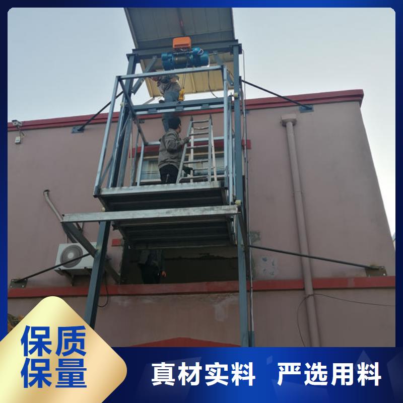城阳区液压货梯改造支持定制