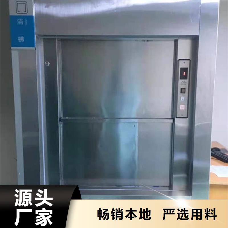 十堰竹山液压货梯安装改造