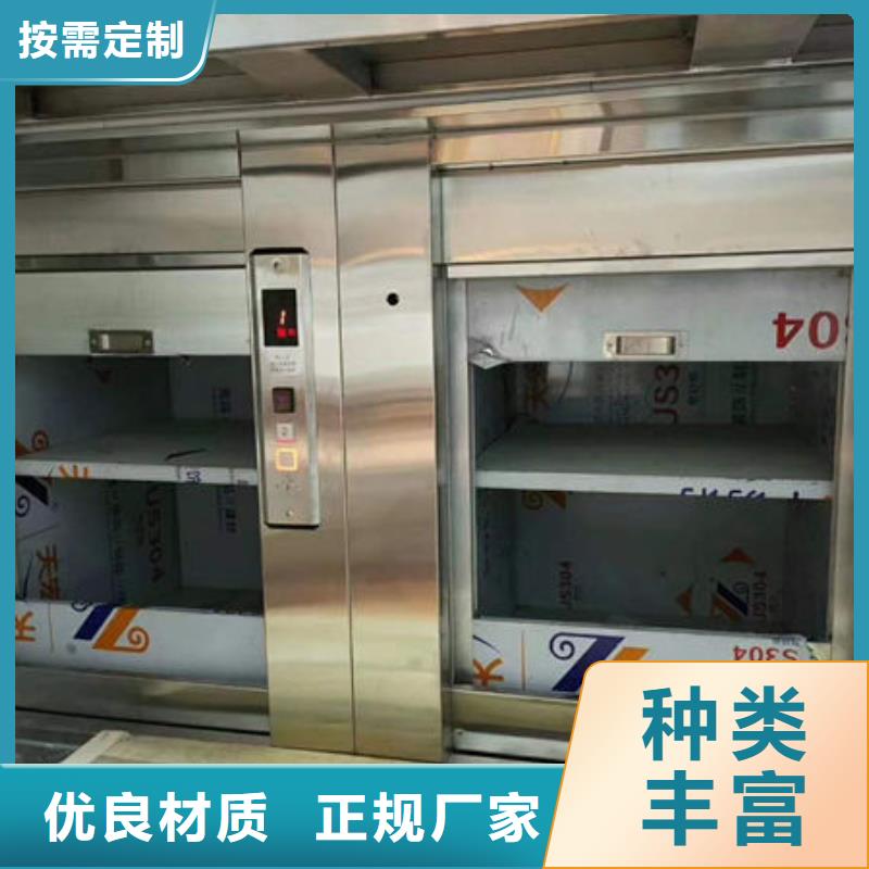十堰竹山液压货梯安装改造