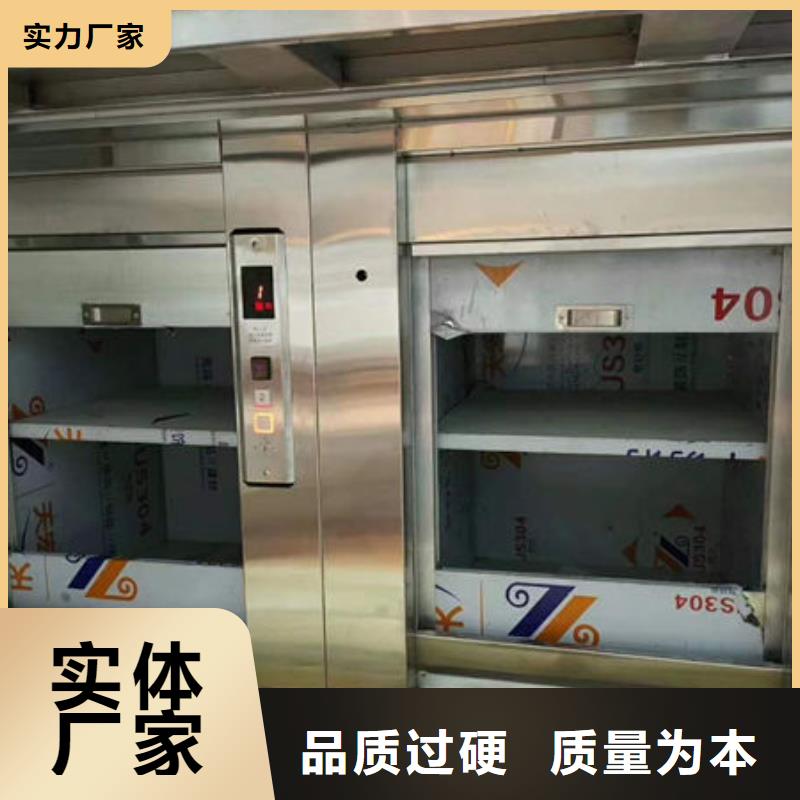 黄岛区式升降平台量大从优