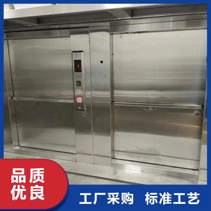 【升降货梯食堂餐梯精工细致打造】