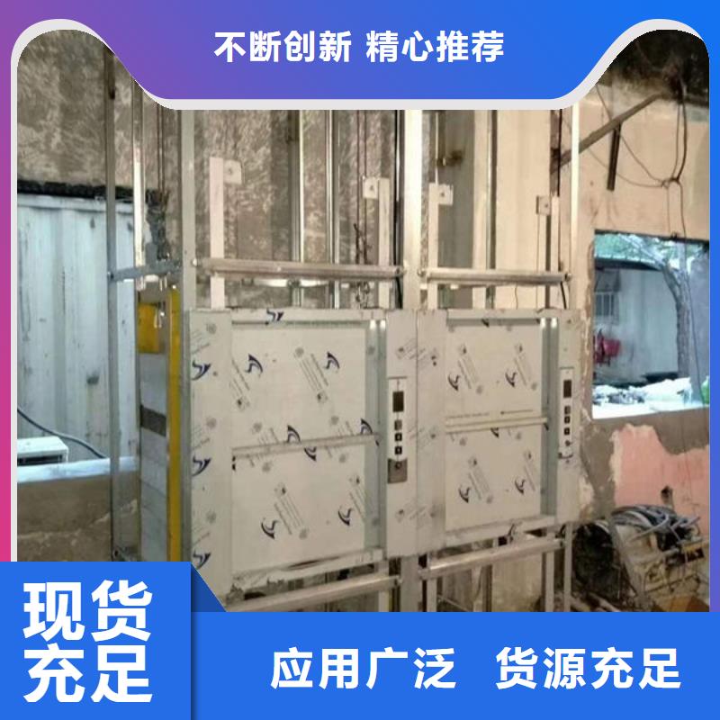 潍坊青州载货升降机销售