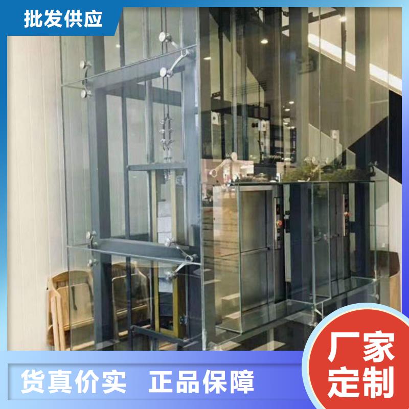 威海乳山液压升降平台电梯规格齐全