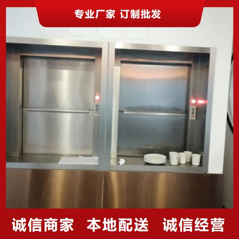 升降货梯小型升降机设备好品质经得住考验