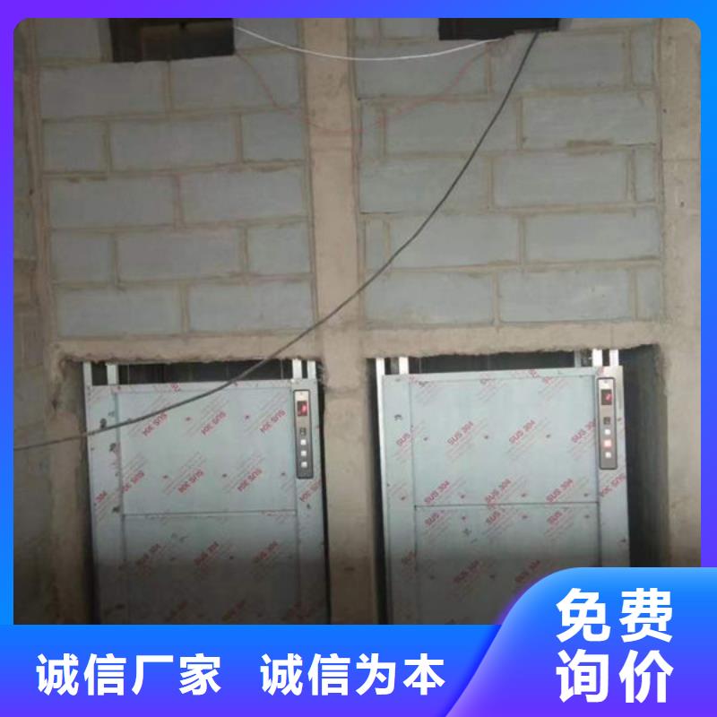 潍坊青州载货升降机销售