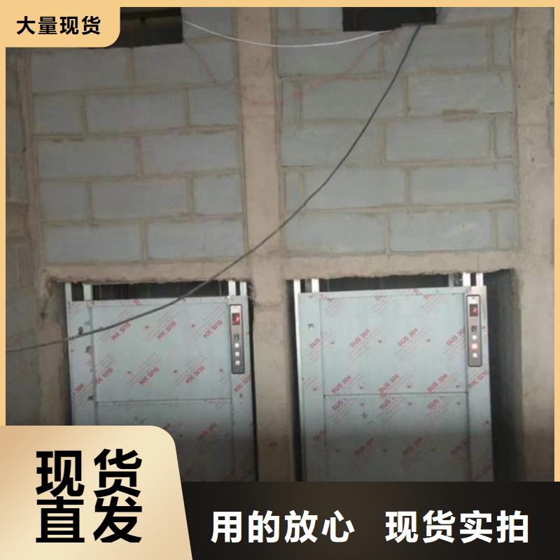 潍坊青州载货升降机销售