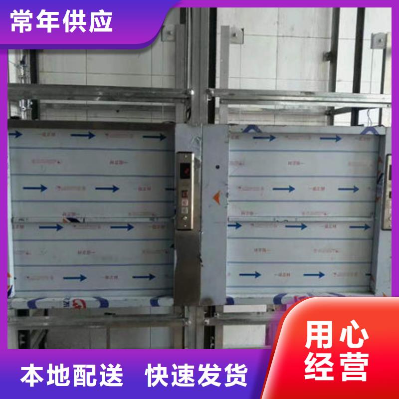 潍坊青州载货升降机销售