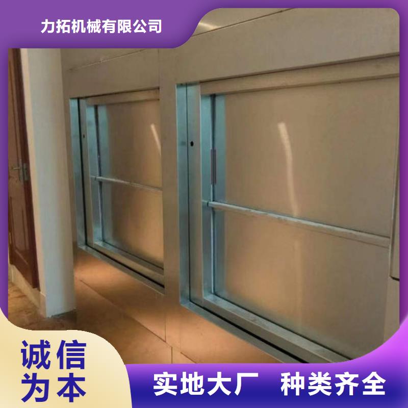 潍坊青州载货升降机销售