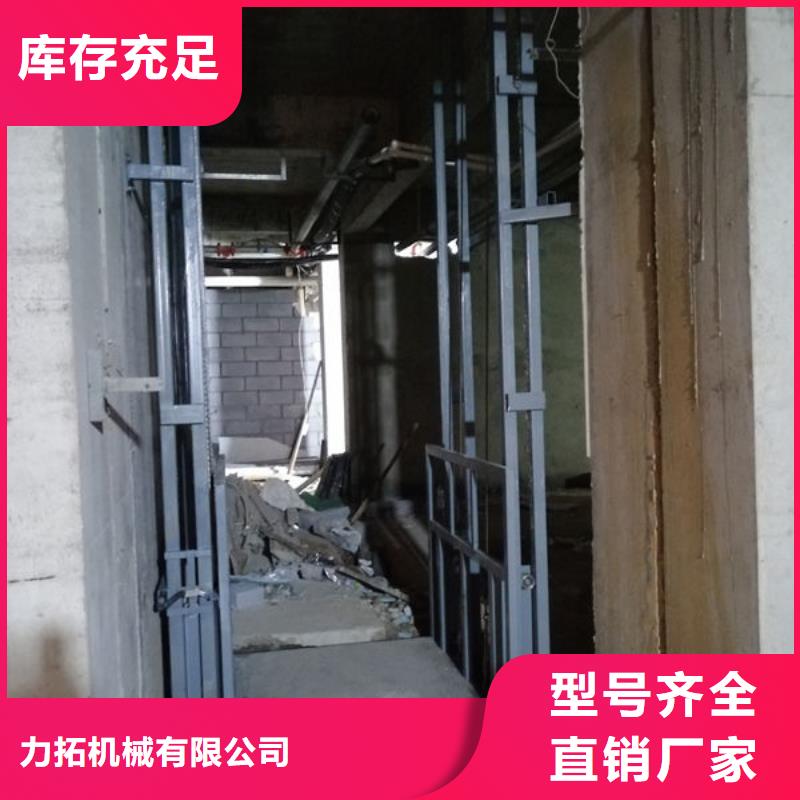 潍坊青州载货升降机销售