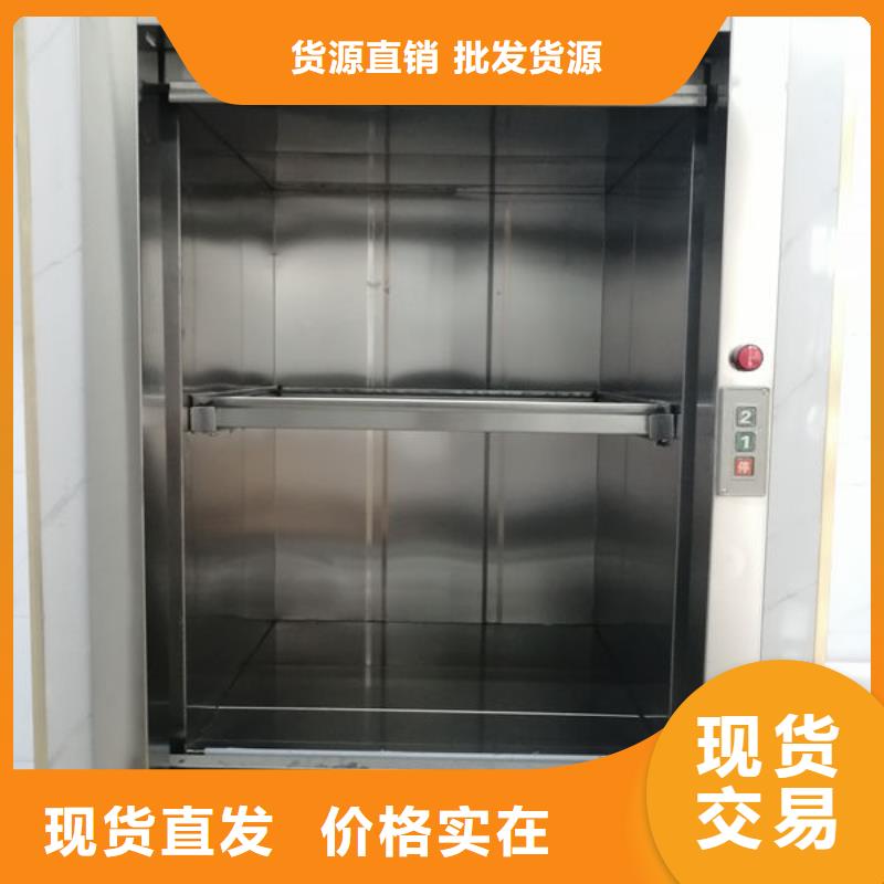 潍坊青州载货升降机销售