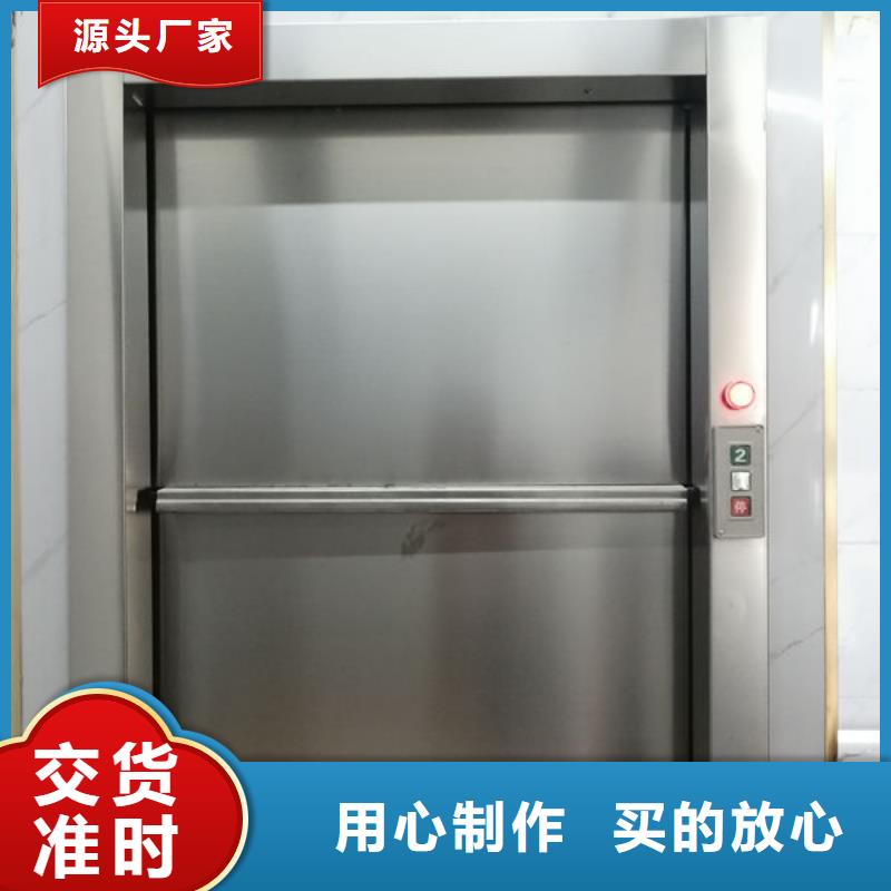 【升降货梯食堂餐梯精工细致打造】