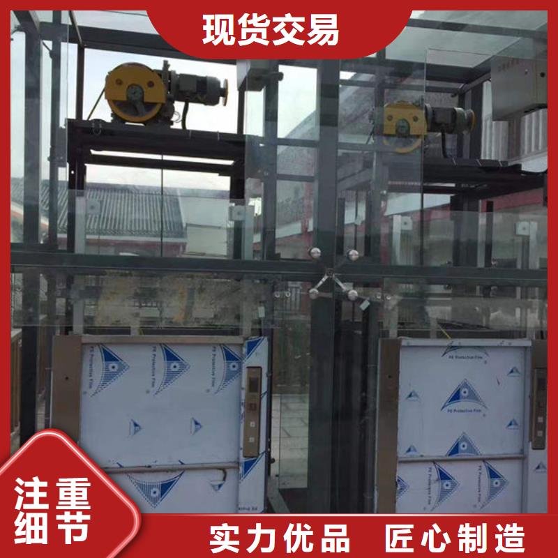 【升降货梯食堂餐梯精工细致打造】