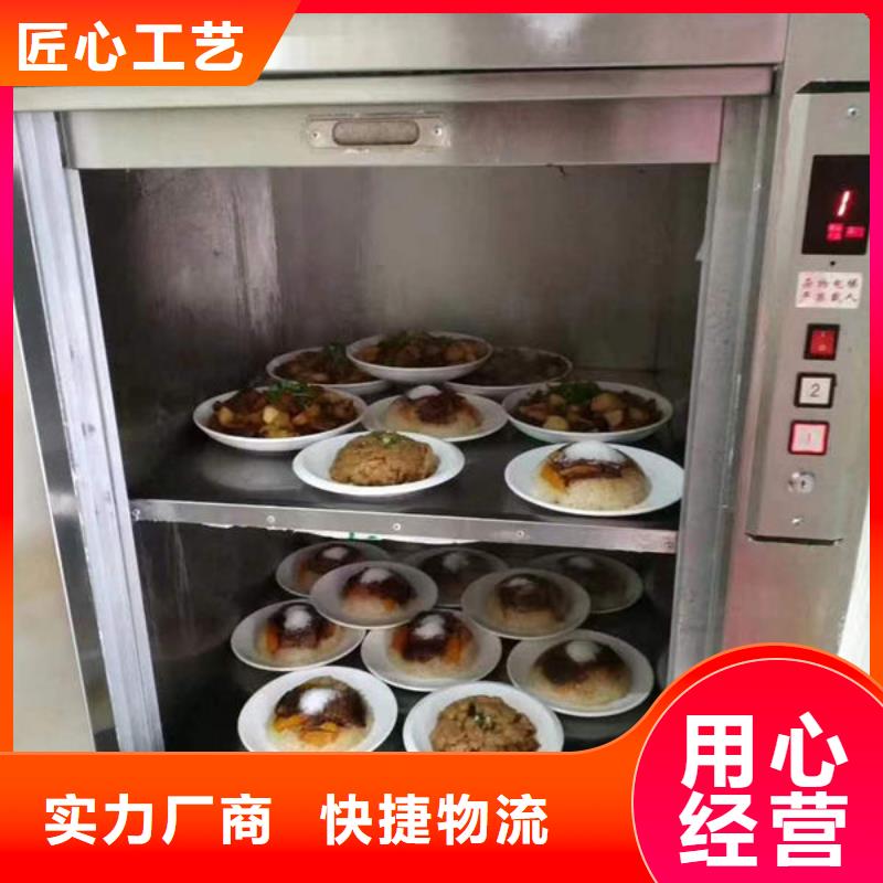潍坊青州载货升降机销售