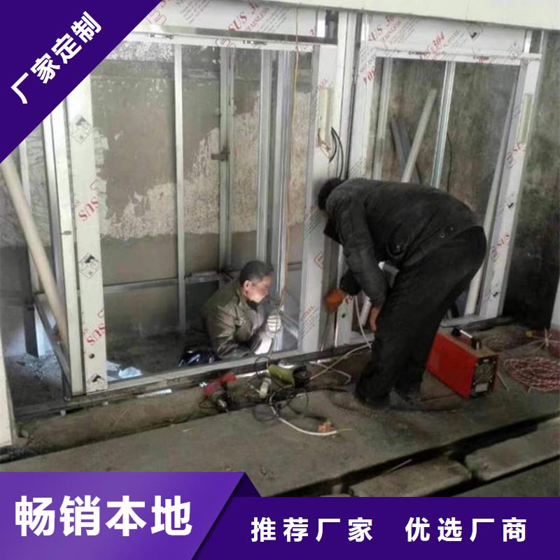 潍坊青州载货升降机销售