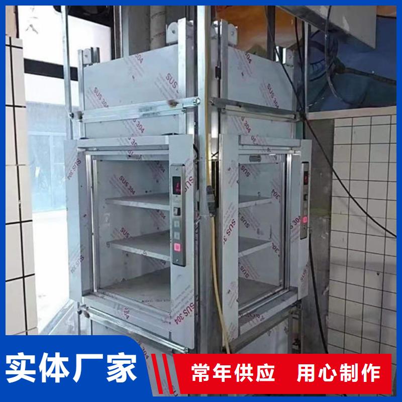 潍坊青州载货升降机销售