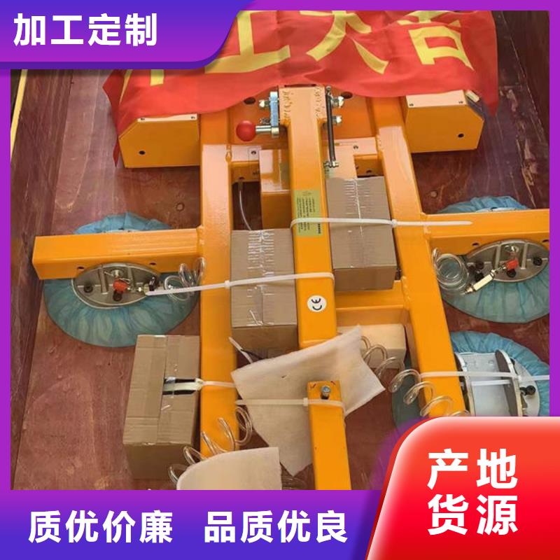 安徽淮南真空吊具信息