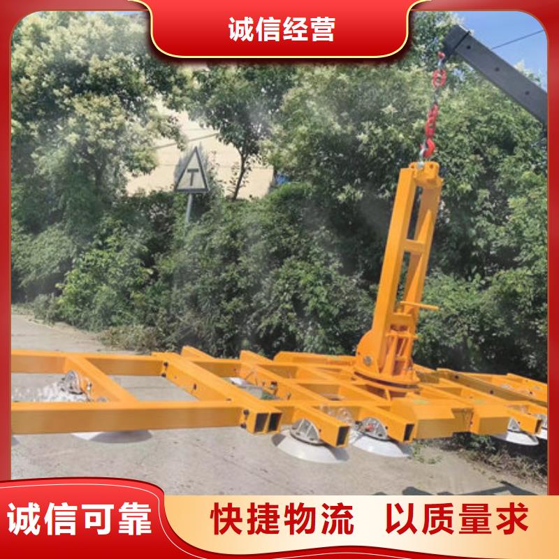 安徽淮南真空吊具信息