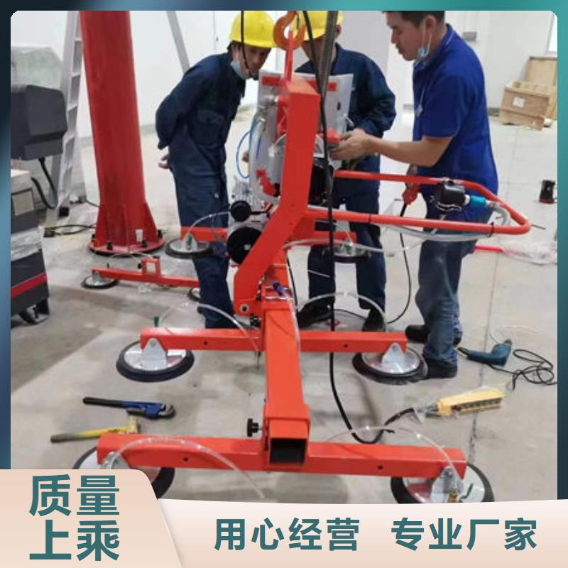 四平玻璃吸吊机产品介绍