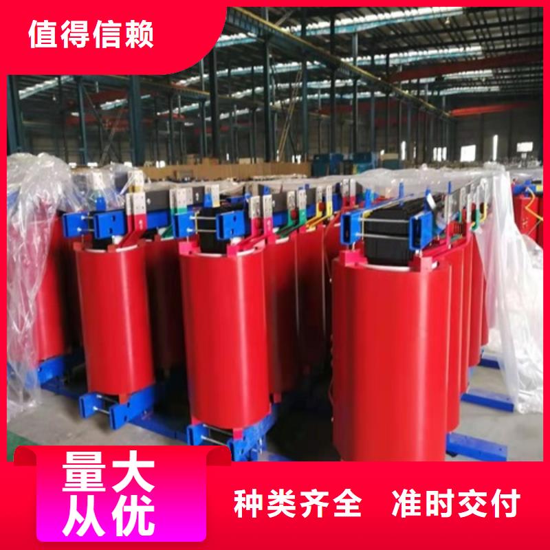 干式变压器变压器厂厂家直接面向客户