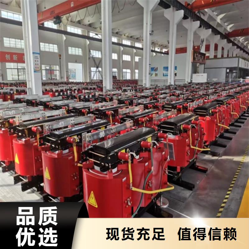 干式变压器光伏发电用组合式变压器为品质而生产