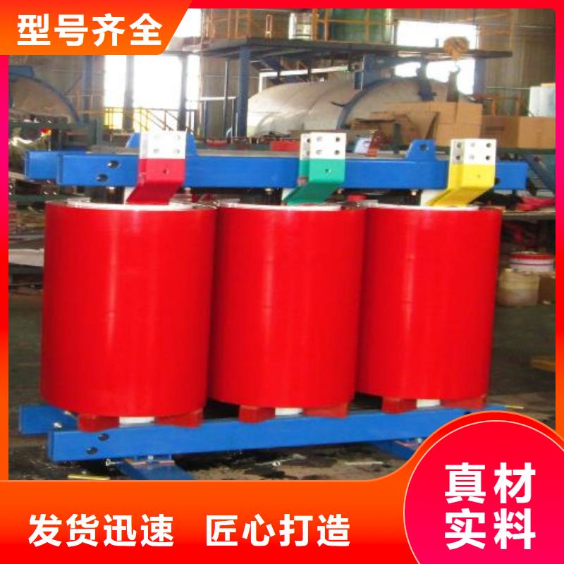 SGB10-1600KVA/10KV/0.4KV非包封干式变压器采购价格