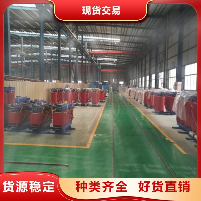 陕西密封干式变压器货真价实