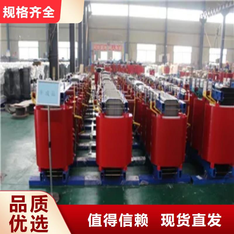 琼中县SCB11-2500KVA/10KV/0.4KV干式变压器承接