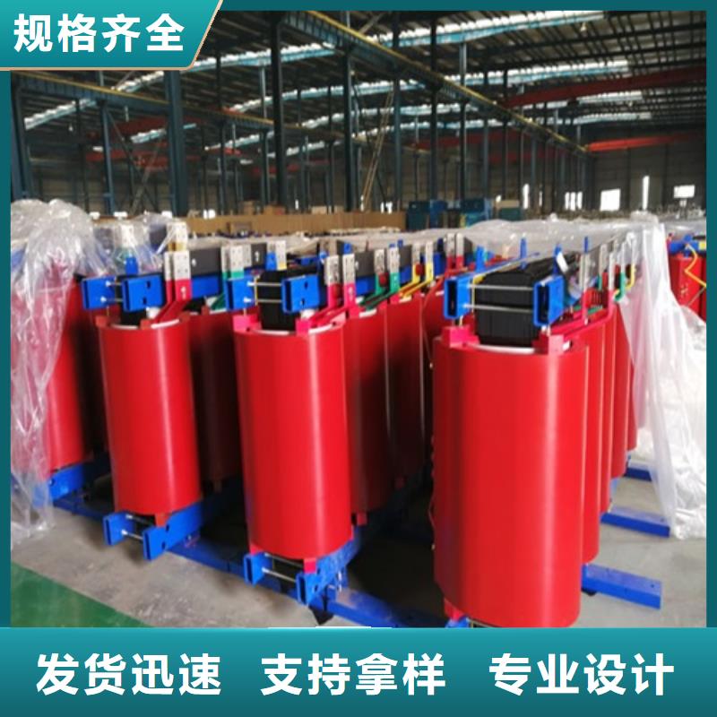 干式变压器变压器厂厂家直接面向客户