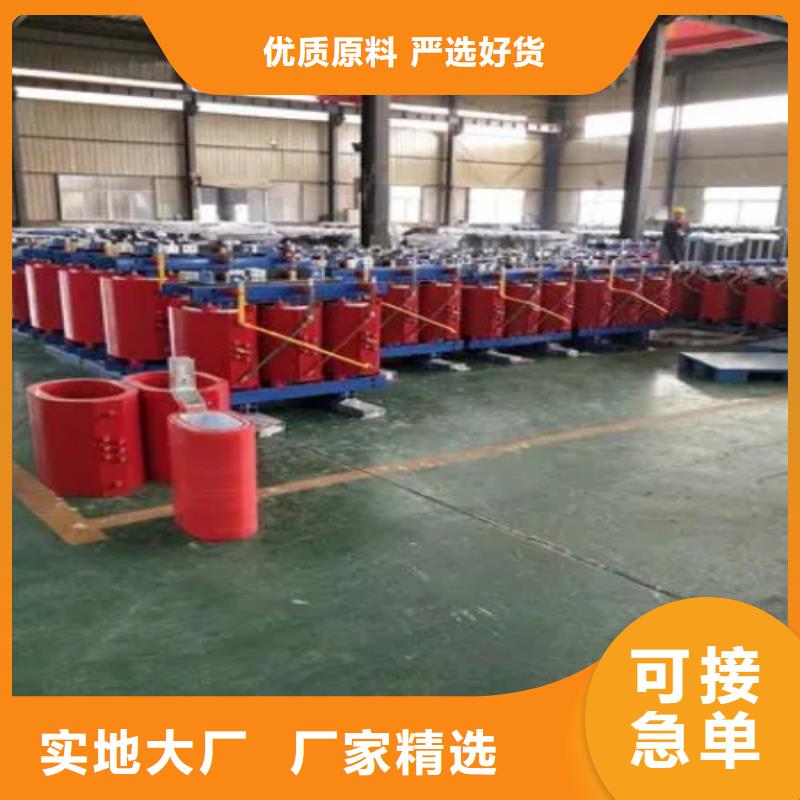 干式变压器1250kva全国发货