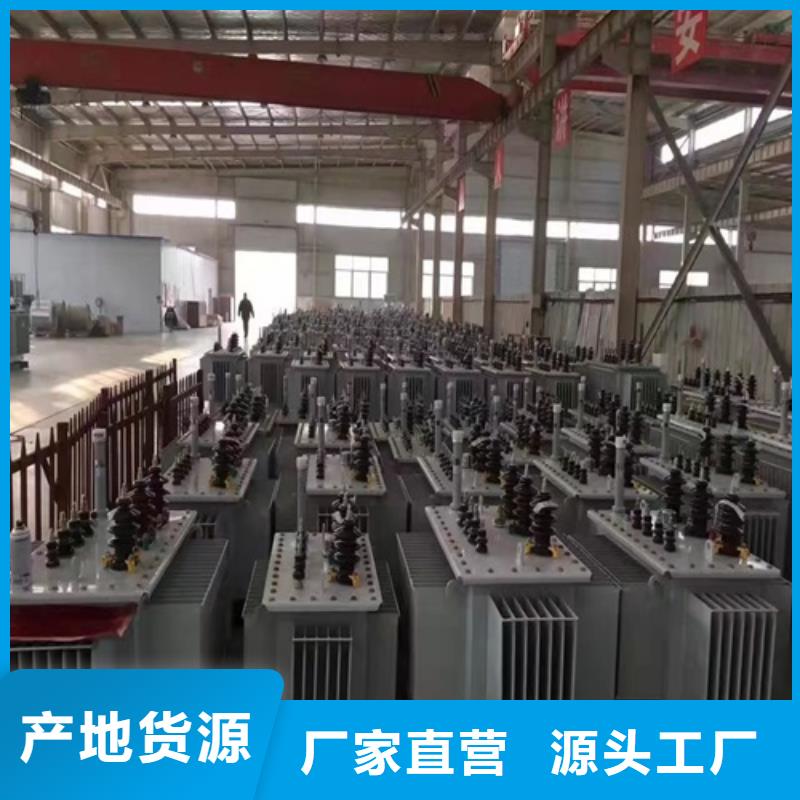 乐山s11变压器定制批发零售