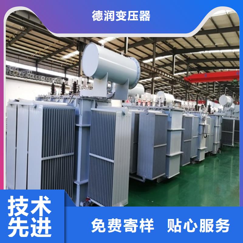 油浸式变压器关键技术承诺守信