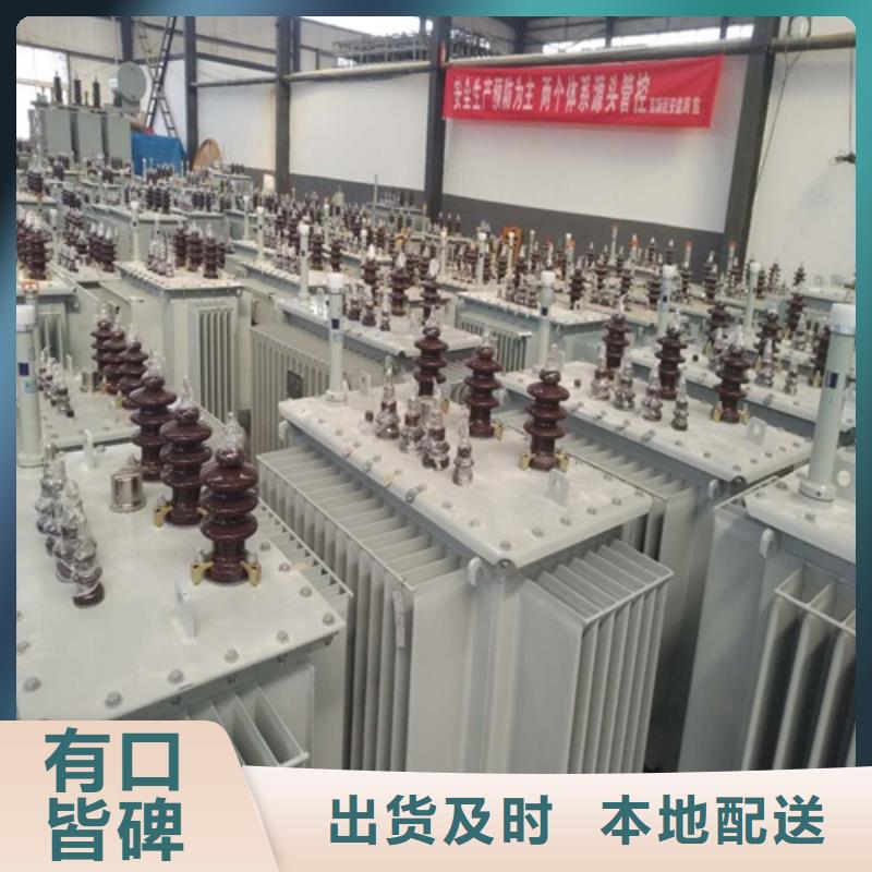 乐山s11变压器定制批发零售