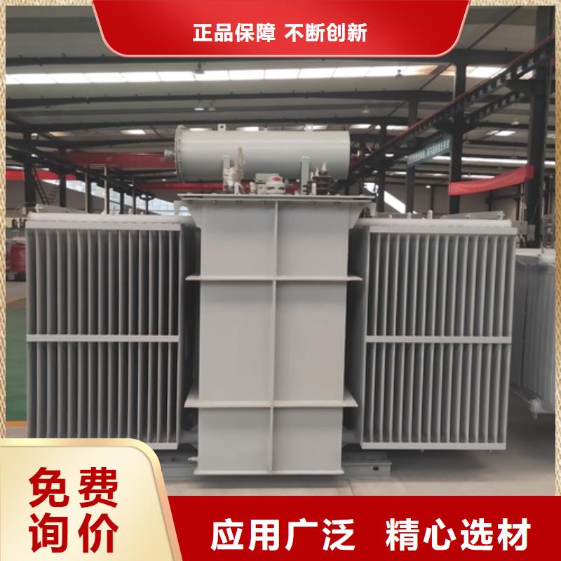油浸式变压器关键技术承诺守信