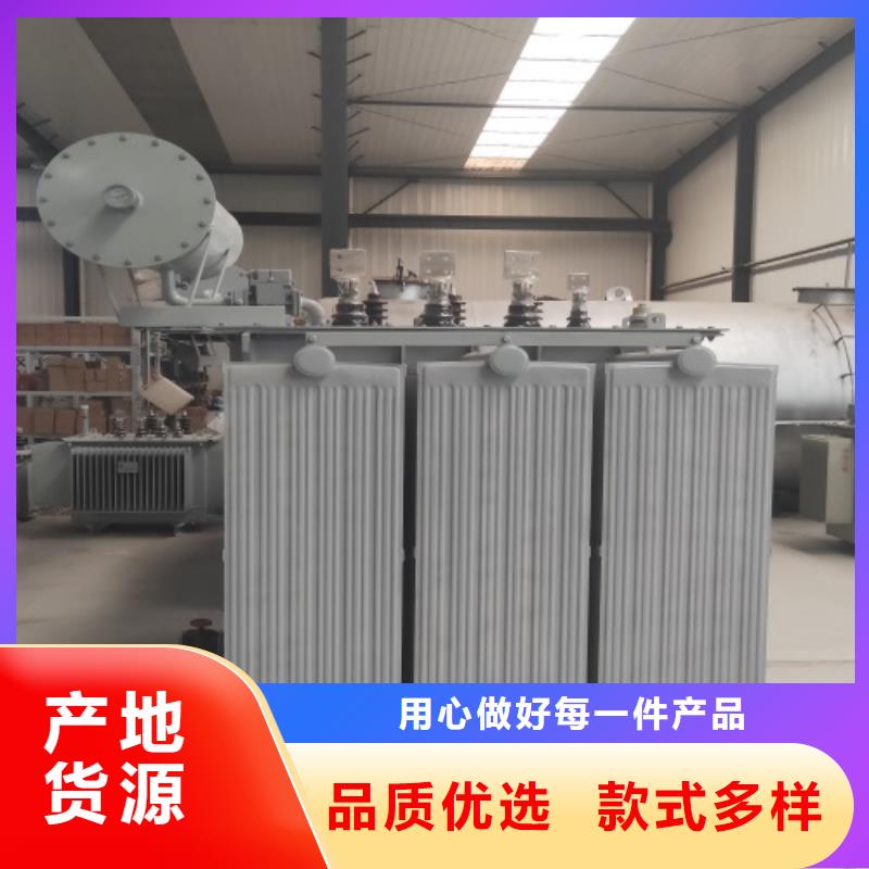 南宁电力油浸式变压器公司