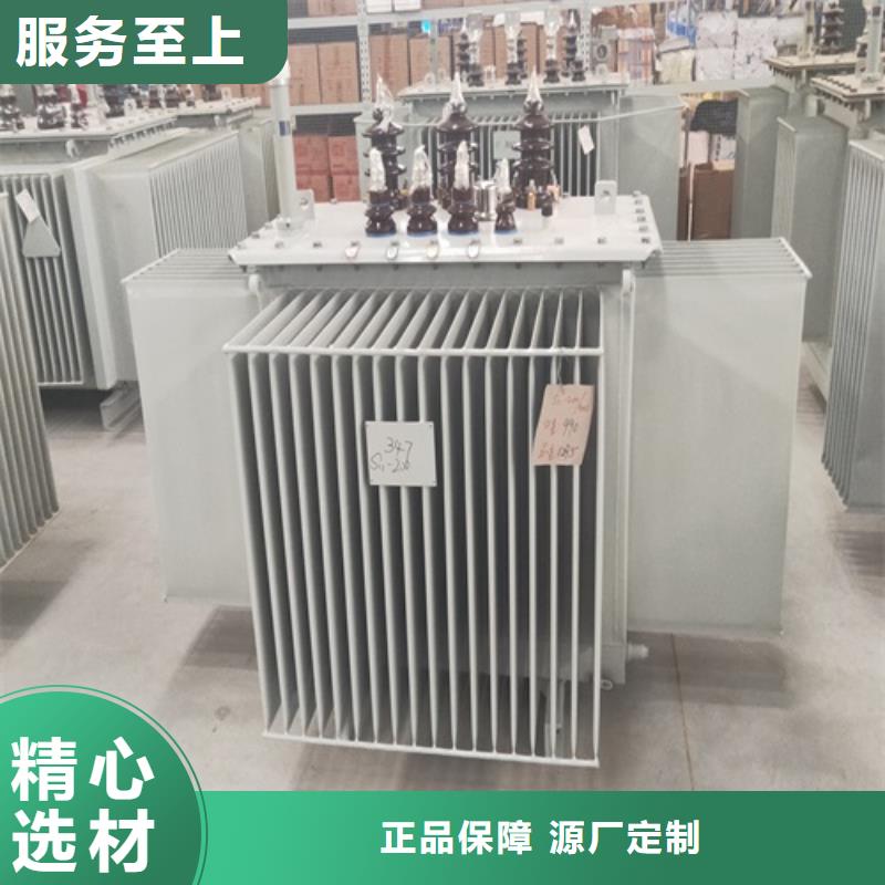 乐山s11变压器定制批发零售