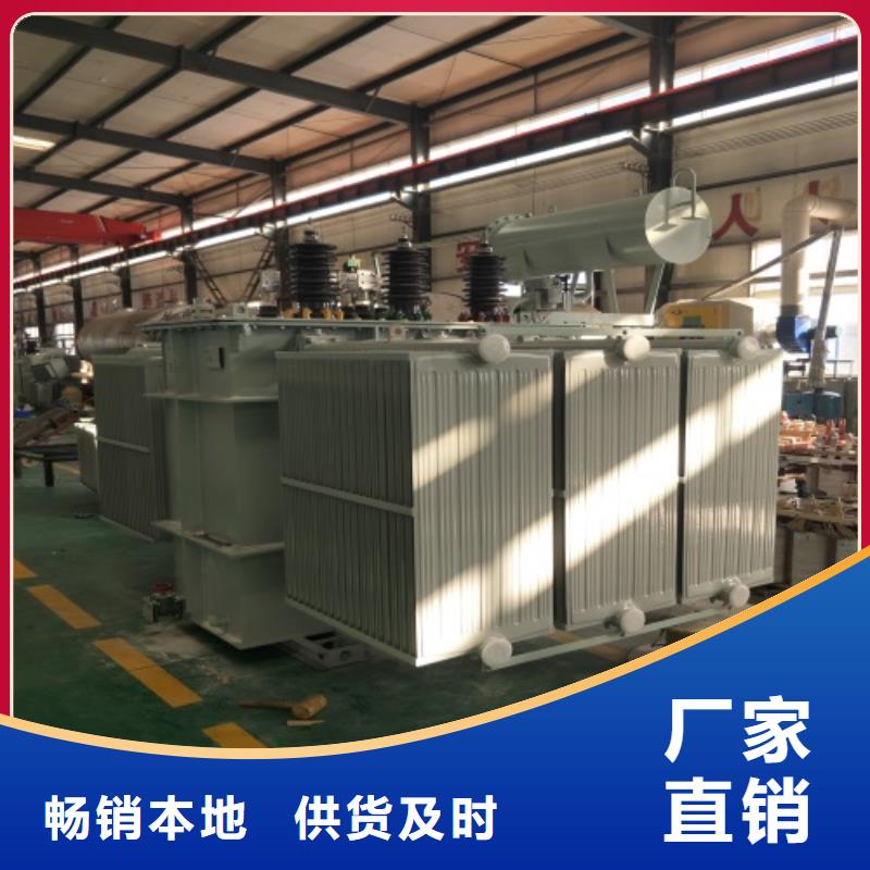 乐山s11变压器定制批发零售