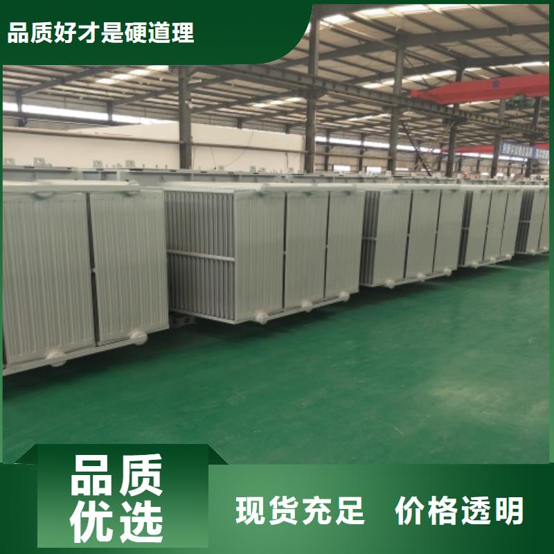 合肥油浸式变压器回收生产厂家