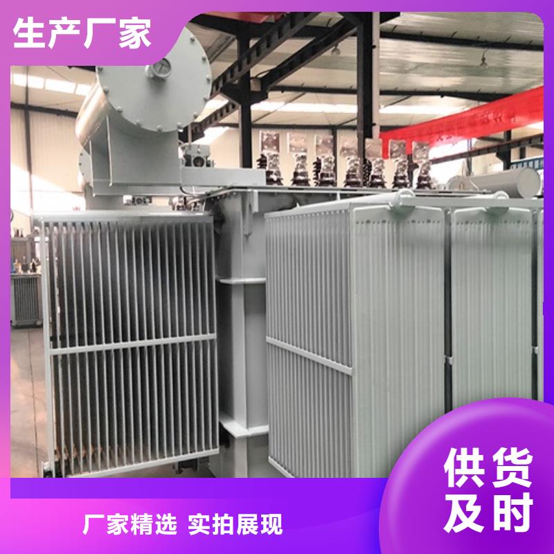 油浸式变压器关键技术承诺守信