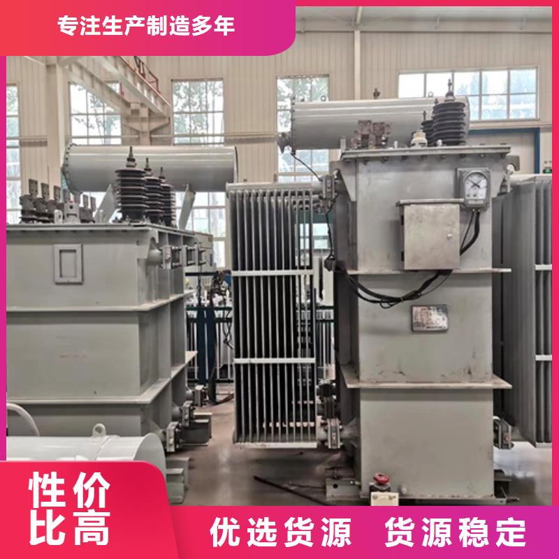 s11电力变压器厂家欢迎咨询