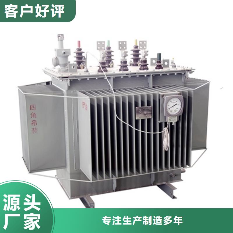 乐山s11变压器定制批发零售