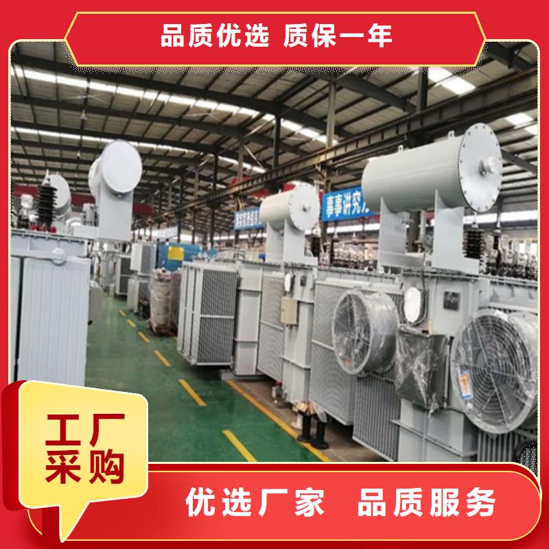 东营油浸式变压器价格多少销售