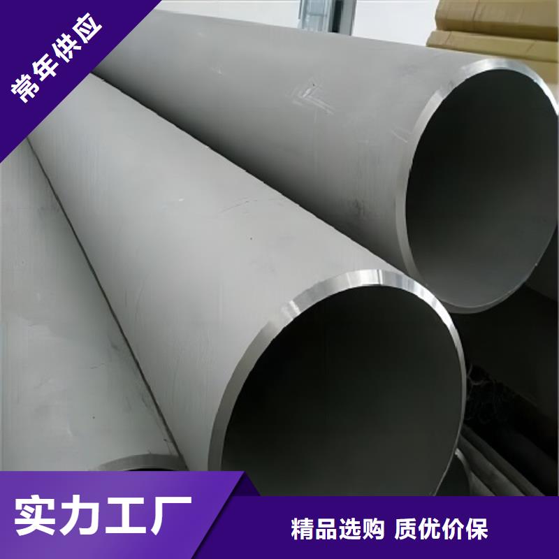 【哈氏合金管_GH2747品质优良】