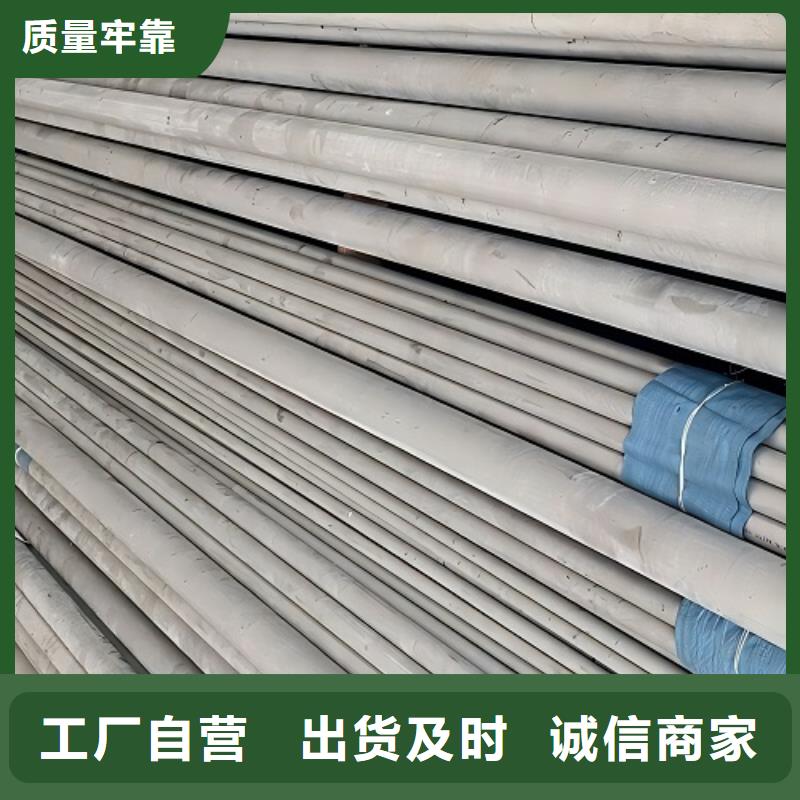 【哈氏合金管_GH2747品质优良】
