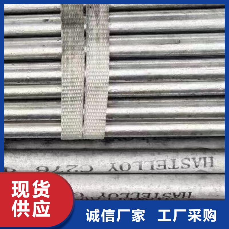 【哈氏合金管_GH2747品质优良】