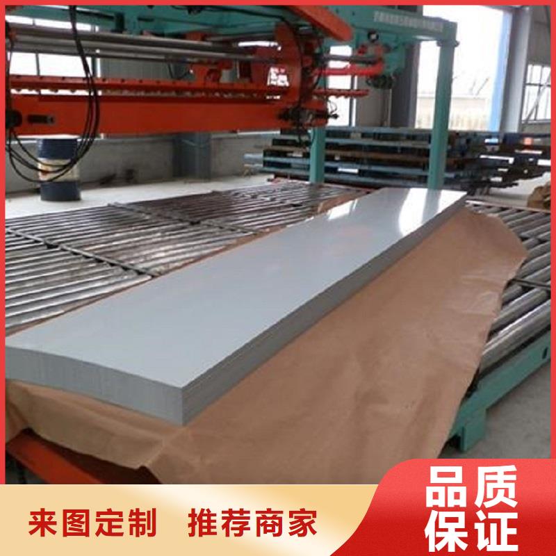 哈氏合金板inconel625用心做产品