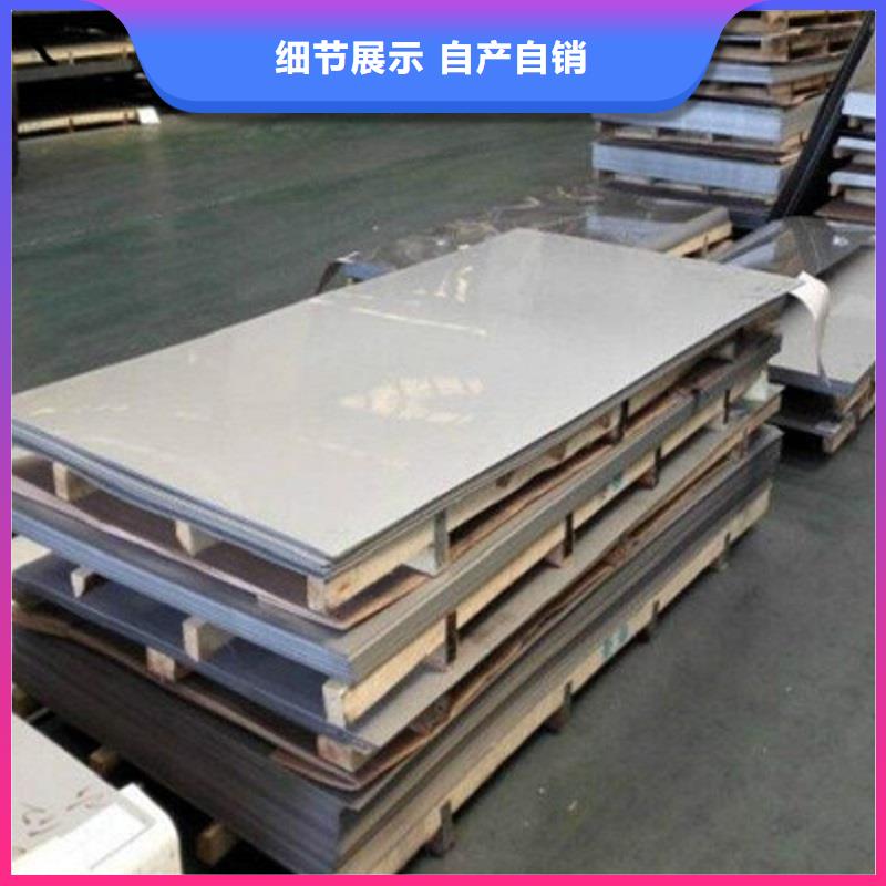【哈氏合金板】哈氏合金C276管严选用料