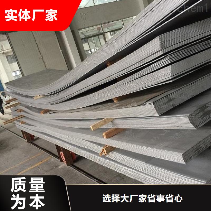 哈氏合金板inconel625用心做产品